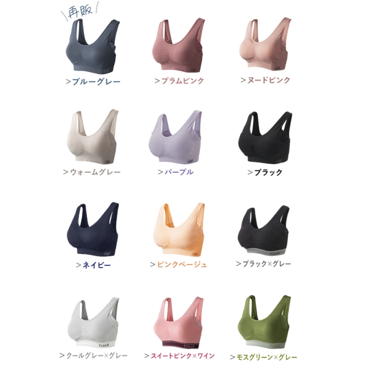 ヴィアージュ色