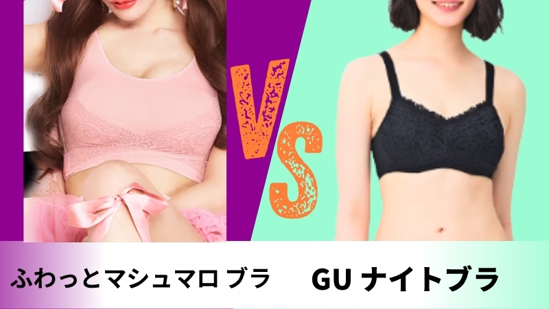 mashumaro-gu