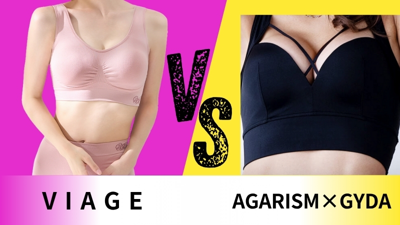 viage-agarism-gyda