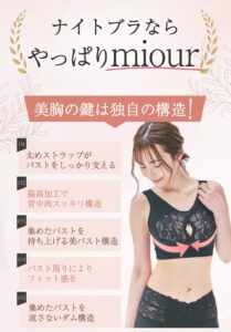 miour